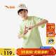 安踏兒童男大童針織短袖T恤衫2025夏親膚純棉T火影聯(lián)名A52528116