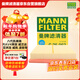 曼牌濾清器（MANNFILTER）空氣濾清器空氣濾芯C25048/C25063凌放RAV4榮放凱美瑞威蘭達皇冠