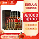 張裕五星金獎白蘭地禮盒裝700ml*6一箱裝 洋酒高端送禮酒葡萄蒸餾酒 700mL 6瓶 700ml*6瓶