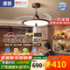 惠普中古風(fēng)風(fēng)扇燈普瑞護眼led隱形扇葉餐廳臥室智能一體無(wú)葉吊扇燈 中古風(fēng)42寸-吊桿-離線(xiàn)語(yǔ)音