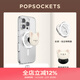 PopSockets【冬眠計劃】泡泡騷手機支架氣囊伸縮防摔iPhone粘貼指環(huán)扣蘋(píng)果磁吸支架西高地黑巧可愛(ài)寵物圓啪嗒 西高地氣球+全透【站立】啪嗒盤(pán)