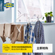 宜家（IKEA）MULIG穆利格晾衣架室內戶(hù)外現代北歐收納晾鞋架衣架桿學(xué)生宿舍 白色 其他