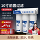 遠(yuǎn)大健科rurua凈水器家用廚房廚下式凈水機(jī)自來(lái)水前置過(guò)濾器三級(jí)過(guò)濾器 【升級(jí)】三級(jí)過(guò)濾器（S簽PP+燒結(jié)顆粒+燒結(jié)壓縮）