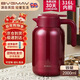 寶威瑪（BVGMAV）保溫壺英國保溫水壺大容量316L不銹鋼熱水保溫瓶家用高檔水壺2L紅