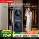 西門(mén)子（SIEMENS）小晶鉆Plus10+10KG大容量洗烘套裝全自動(dòng)滾筒洗衣機變頻熱泵烘干 智投 WG52H2I10W+WQ53H2D11W國補