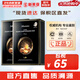 JMsolution面膜貼JM蝸牛水母媽媽羊脂玻尿酸蜂蜜急救蠶絲學(xué)生男女貼片式面膜 JM魚(yú)子醬緊致滋養面膜2盒 20片