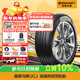 馬牌（Continental）汽車(chē)輪胎 255/50R19 107W UCJ 適配奔馳GLE/問(wèn)界M5/紅旗HS7