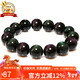 石玥珠寶精品14mm彩虹眼天然黑曜石手串本命年轉運珠水晶手鏈男女士款