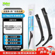 法雷奧（VALEO）優(yōu)美雨刮器無(wú)骨雨刷U型24/19 雪佛蘭邁銳寶 凱雷德  奇瑞瑞虎3