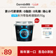 OarmiLk吾島希臘酸奶0乳糖0脂多口味生牛乳發(fā)酵低溫酸奶70gX15杯早餐酸奶 零脂無(wú)蔗糖希臘70gX15杯
