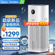 美的（Midea）Air空氣站母嬰無(wú)霧加濕器 空氣凈化殺菌家用臥室客廳桌面落地靜音智能冷蒸發(fā)式 【凈潤無(wú)霧】1420ml/h加濕量