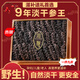 央媽推薦干海參一斤散裝500g海參干貨一斤甄選大連野生 深海參買(mǎi)28條送2條