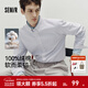 森馬（Semir）王安宇|商場(chǎng)同款長(cháng)袖襯衫男休閑商務(wù)襯衣純棉2025春秋冬新款上衣 灰白色調00421 S