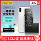 品勝蘋(píng)果XS電池/iphoneXS電池【3C認證】超續航版2950mAh蘋(píng)果手機內置電池更換  游戲電池 附安裝工具