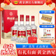 黃金酒【五糧液仙林生態(tài)】52度紅旗鑒口糧酒送禮白酒基酒高端伴手禮酒 52度 480mL 4瓶