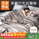 無(wú)印良品A類(lèi)40s萊賽爾天絲夏涼被子被芯 雙人空調薄被子 200*230cm