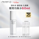 資生堂（SHISEIDO）男士煥能肌活滋潤乳100ml 補水保濕滋潤平衡面霜 新年禮物送男生