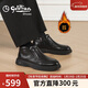 金利來(lái)（Goldlion）男鞋25冬季時(shí)尚男靴都市商務(wù)皮鞋保暖高幫鞋G506440284AAS黑色