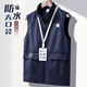 匯彩衫雙層防水大口袋馬甲定制印字公司集體服裝團隊廣告宣傳背心工作服 【A款-防水大口袋】藏青色 M 【建議110-130斤】