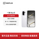 一加 Ace 6 16GB+1TB 閃白 驍龍 8 至尊版 165Hz 超高刷護眼電競屏 oppo智能游戲電競5G手機