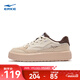 鴻星爾克板鞋女2023秋季新品簡(jiǎn)約輕便滑板鞋百搭舒適運動(dòng)鞋子女【棉花糖】 蛋奶灰/樺木色/咖啡 37