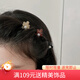 向晚發(fā)夾4個(gè)發(fā)卡花朵小抓夾女時(shí)尚百搭公主頭發(fā)夾碎發(fā)劉海夾發(fā)夾發(fā)飾