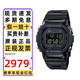 卡西歐（CASIO）手表男G-SHOCK小方銀金塊光能藍牙電波防水多功能電子日韓表禮物 全金屬黑武士GMW-B5000GD-1
