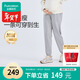 全棉時(shí)代孕婦裝秋冬褲子高含棉托腹孕期春秋外穿休閑打底褲 灰165
