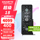 技嘉 RTX 5060Ti 16G 8G顯卡2K 臺式機電腦 黑神話(huà)游戲 人工智能Ai繪畫(huà)圖設計師渲染 BOX顯卡塢筆記本 RTX5060Ti 16G獵鷹MAX 三風(fēng)扇大顯存 單顯卡