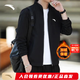 安踏（ANTA）外套男2025冬季新款男士簡(jiǎn)約立領(lǐng)拉鏈開(kāi)衫休閑加絨保暖防風(fēng)夾克 【針織加絨-熱賣(mài)推薦】基礎黑-1 L /男175cm