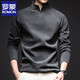 羅蒙男裝德絨長(cháng)袖衛衣半高拉鏈領(lǐng)男士新款秋冬保暖內搭T恤打底衫