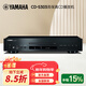 雅馬哈（YAMAHA）CD-S303 發(fā)燒cd機cd播放機高保真 USB播放 數字輸出HIFI專(zhuān)區 黑色CD-S303 CD播放機