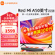 小米（MI）電視A50英寸2GB+32GB大儲存4K高清金屬全面屏雙頻WiFi遠場(chǎng)語(yǔ)音家用智能液晶平板電視機 50英寸 Redmi A系列影院版