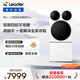 統帥（Leader）海爾出品 懶人三筒洗衣洗鞋機Pro 三桶全自動(dòng) 國家補貼 12.5公斤 XQGL125-MBDE699WU1+LQ2-TB696U1