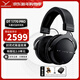 拜雅（beyerdynamic）DT1770 Pro頭戴式專(zhuān)業(yè)監聽(tīng)耳機封閉式高保真HIFI有線(xiàn)設備立體音效 DT1770 PRO[250歐]
