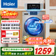 海爾（Haier）38A1直驅洗衣機滾筒10KG超薄機身活水精華洗智能投放巴氏除菌螨新衣洗頑漬洗1.12高洗凈比以舊換新 六維減震 防生銹 超薄608H 滾筒 10kg 1.1洗凈比