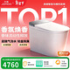 九牧（JOMOO）智能馬桶S8凈界Ultra自動(dòng)翻蓋家用馬桶香氛煥香ZS860-305免費送裝