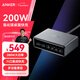 ANKER安克Prime200W桌面充電站【影視颶風(fēng)Tim推薦】氮化鎵快充多口充電器type-c100W插座兼容蘋(píng)果17