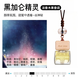 艾夢(mèng)·露兒（Aimer Leurre）2026款新香型汽車(chē)香水掛件車(chē)載香薰精油車(chē)內香氛掛件新車(chē)新年禮物 【鉑金包】黑加侖精靈/神秘果木香調 2026年新款香型