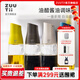 zuutii加拿大重力油壺自動(dòng)開(kāi)合玻璃醬油醋調料瓶廚房家用重力油瓶?jì)ξ锕?送貼紙-經(jīng)典4件套（檸檬黃+冷煙灰+深海藍+深石灰）