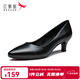 紅蜻蜓女鞋通勤氣質(zhì)時(shí)尚優(yōu)雅中跟尖頭一腳蹬淺口柔軟單鞋WDB92471 黑色 40