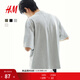H&M男裝女裝T恤2025秋新款打底衫潮流圓領(lǐng)寬松情侶重磅短袖1271721 混灰色 L 175/108