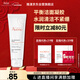 雅漾（Avene）溫和潔膚凝膠125ML 深層清潔舒緩敏肌 洗面奶潔面乳男女禮物
