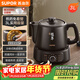 蘇泊爾（SUPOR）3L煎藥壺中藥壺電砂鍋養生壺藥煲旋鈕全自動(dòng)家用智能400W陶瓷分體式SW-30Y05