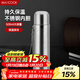 美廚（MAXCOOK）真空保溫杯 304不銹鋼水杯500ml戶(hù)外便攜茶杯子 本色銀MCBE-ZK500