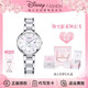 迪士尼（Disney）女士手表機械輕奢小眾陶瓷簡(jiǎn)約氣質(zhì)學(xué)生高級感女生實(shí)用新年禮物 山茶白【公主禮盒+項鏈+手鏈】