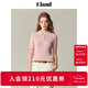ELAND【繽紛棉棉冰】衣戀針織T恤女polo領(lǐng)含莫代爾短袖25夏季新款 淺粉色(26)L/Pink-A款F24E05 M /165