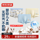 京東京造兒童內褲純棉抗菌男童中大童平角內褲3條裝 小小挖掘機150