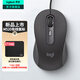 羅技（Logitech）M520有線(xiàn)鼠標 辦公靜音鼠標 USB-C接口家用辦公筆記本電腦鼠標 對稱(chēng)設計左右手通用人體工學(xué)自定義 石墨黑