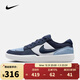 耐克NIKE【滔搏運動(dòng)】男子NIKE SB FORCE 58滑板鞋 DV5477-404 43